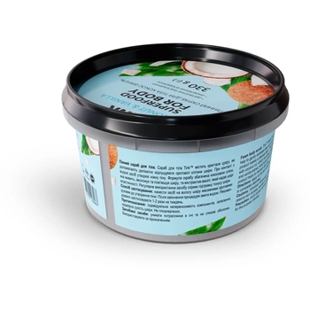 Скраб для тіла Tink пінний Кокос-Ваніль 330 г - Pampik - 2