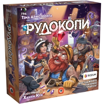 Настольная игра Rozum Рудокопы (R013UA) - Pampik