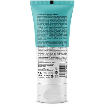 Солнцезащитный крем для лица Tink SPF 30, 30 мл - Pampik - 2