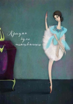 Кресало. Стійкий олов'яний солдатик - Ганс Христиан Андресен (S688008У) - Pampik - 11