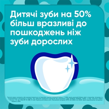 Зубна паста Sensodyne Pronamel Junior Смак м’ятної жуйки, 50 мл - Pampik - 3