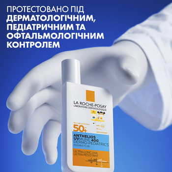 Сонцезахисне молочко La Roche-Posay Anthelios UVA 400 Dermo Pediatrics Baby Lotion SPF50+ для чутливої та схильної до подразнень шкіри немовлят 50 мл - Pampik - 7