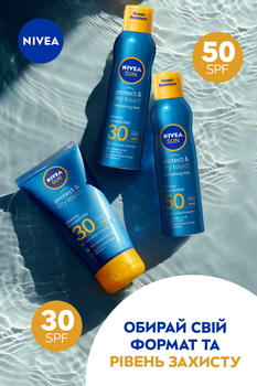 Солнцезащитный освежающий мист Nivea Sun Защита и сухое прикосновение SPF 50 200 мл - Pampik - 5