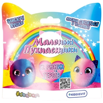 Набір м'яких колекційних іграшок-сюрпризів #sbabam Doki Doki Маленькі пухнастики 12 шт. (121/CN21-CDU) - Pampik - 2