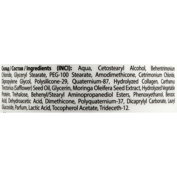 Маска для волосся ProfiStyle Collagen Mask Антивіковий ефект 500 мл - Pampik - 2