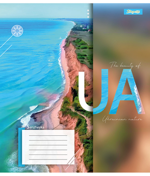 Набор тетрадей 1 Вересня The beauty of UA А5, в линейку, 24 листа, 20 шт. (67032) - Pampik - 5