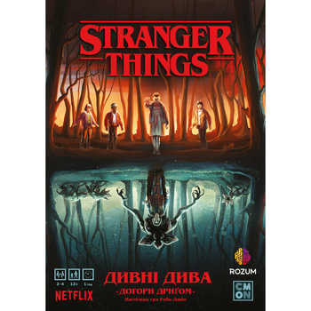 Настільна гра Rozum Дивні Дива: Догори дриґом Stranger Things (R048UA) - Pampik - 2