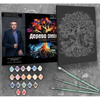 Картина за номерами Strateg & Karpachoff Сюжет № 1 Дерево змін 40х50 см (AH1085) - Pampik - 3