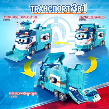 Ігровий набір Super Wings Вантажівка Марка для сміття та прибирання (EU770854) - Pampik - 5