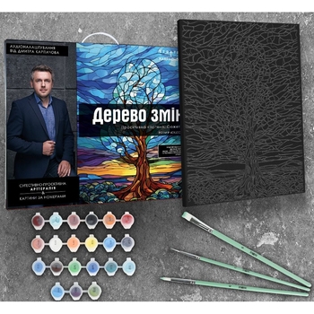 Картина за номерами Strateg & Karpachoff Сюжет № 2 Дерево змін 40х50 см (AH1084) - Pampik - 3