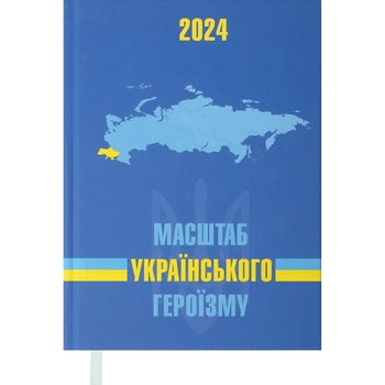 Ежедневник датированный Buromax Power 2024 A5 синий (BM.2157-02) - Pampik