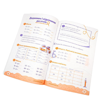 Навчальний зошит Мандрівець Домашня розминка Математика 2 клас (9789669440877) - Pampik - 8