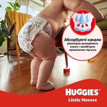 Подгузники на липучках Huggies Little Movers 4 (7-18 кг), 150 шт. - Pampik - 10