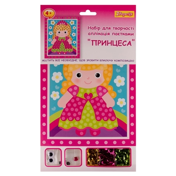 Набір для творчості 1 Вересня Принцеса Аплікація паєтками (954588) - Pampik
