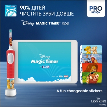 Дитяча електрична зубна щітка Oral-B Pro Kids Король Лев з футляром - Pampik - 5