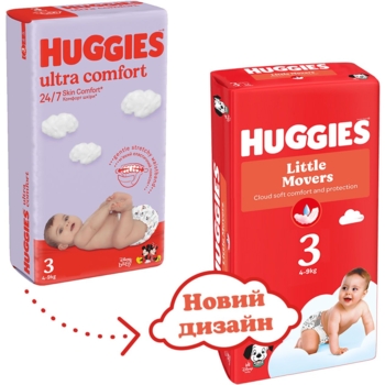 Підгузки на липучках Huggies Little Movers 3 (4-9 кг), 168 шт. - Pampik - 3