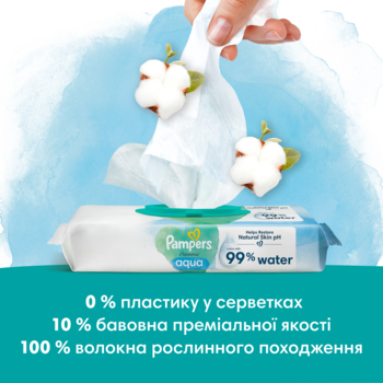 Дитячі вологі серветки Pampers Harmonie Aqua, 192 шт. (4 уп. по 48 шт.) - Pampik - 5