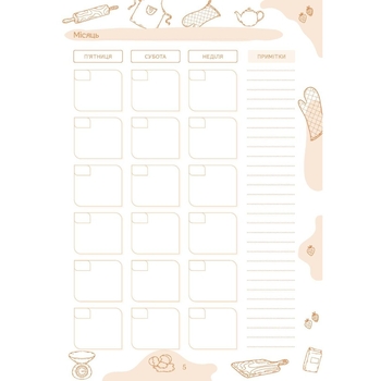 Щоденник Мандрівець Мій особливий рецептник (9789669442970) - Pampik - 7