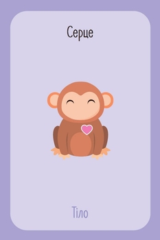 Книга Ранок Що я відчуваю? 59 карток, що допоможуть вашій дитині розвинути емоційний інтелект - Ноемі де Сен-Сернен (НЕ1688003У) - Pampik - 3