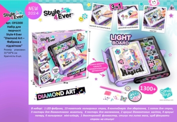 Набір для творчості Canal Toys Style 4 Ever Diamond Art Фабрика з підсвіткою (OFG300) - Pampik - 4