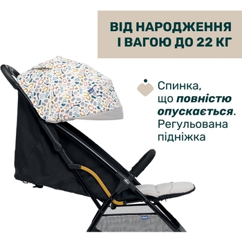 Прогулянкова коляска Chicco Glee Сіра (87068.77) - Pampik - 4