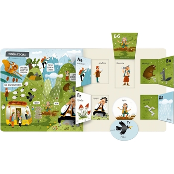 Абетка. Відкривай Україну! - Катерина Перконос (9786175231456) - Pampik - 3