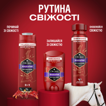Твердий дезодорант Old Spice Rockstar, 50 мл - Pampik - 10
