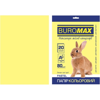 Бумага цветная Buromax Pastel А4 20 листов желтая (BM.2721220-08) - Pampik