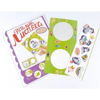 Вітальна листівка своїми руками Зірка Єдиноріжка (378001) - Pampik - 5