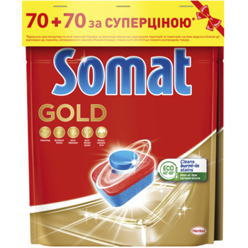 Таблетки для посудомийної машини Somat Gold Duo (70 + 70 шт.) 140 шт. - Pampik