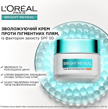 Увлажняющий крем для лица L'Oreal Paris Bright Reveal против пигментных пятен SPF 50, 50 мл - Pampik - 4