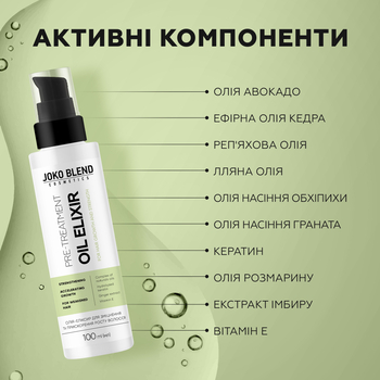 Масло-эликсир для роста волос Joko Blend Hair Growth & Strength Oil 100 мл - Pampik - 5
