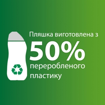 Гель для миття посуду в посудомийній машині Somat Excellence Duo, 684+684 мл - Pampik - 3