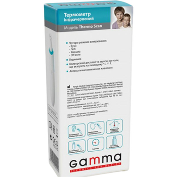 Термометр інфрачервоний Gamma Thermo Scan - Pampik - 4