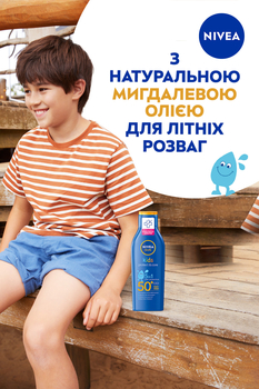 Дитячий сонцезахисний лосьйон Nivea Sun Захист та догляд SPF 50+ 200 мл - Pampik - 7