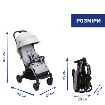 Прогулянкова коляска Chicco Goody XPlus світло-сіра (87040.84) - Pampik - 2