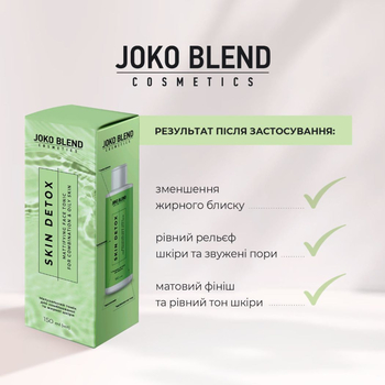 Матувальний тонік Joko Blend Skin Detox для комбінованої та жирної шкіри 150 мл - Pampik - 5