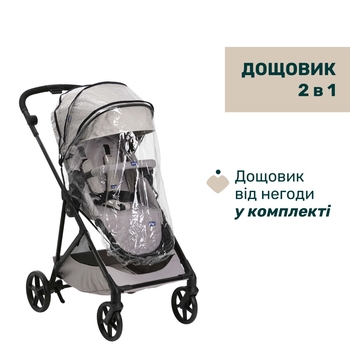 Коляска 2 в 1 Chicco Seety світло-сіра (87097.70.01) - Pampik - 15