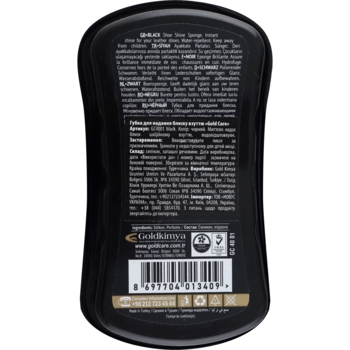 Губка-блеск для обуви Gold Care, черный - Pampik - 2