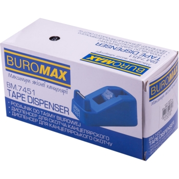 Диспенсер для канцелярского скотча Buromax синий (BM.7451-02) - Pampik - 3