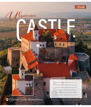 Набір зошитів 1 Вересня Ukrainian castle А5 в лінійку 60 аркушів 10 шт. (767406) - Pampik - 2