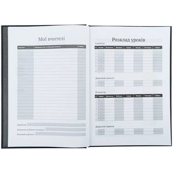 Дневник школьный Kite Naruto А5+ 46 недель (NR24-262-1) - Pampik - 5