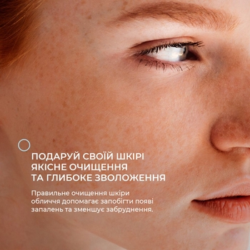 Пінка для вмивання Joko Blend Aqua Glow зволожувальна з гіалуроном 150 мл - Pampik - 7