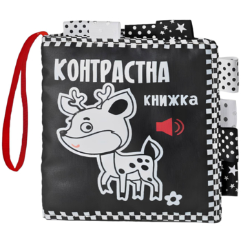 Контрастная книга для детей Книжковий хмарочос Олененок - Pampik