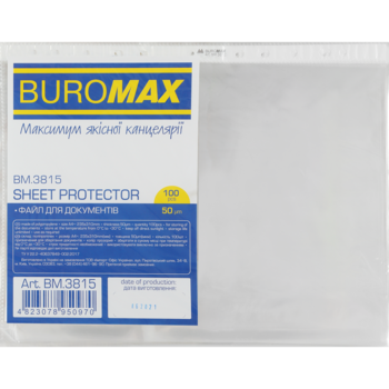 Файлы для документов Buromax А4+ 100 шт. (BM.3815) - Pampik