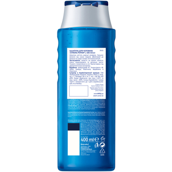 Шампунь для чоловіків Nivea Men Strong Power, 400 мл - Pampik - 2