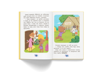 Корисні казки. Для чого потрібні лікарі? - Олена Йігітер (F00031597) - Pampik - 5