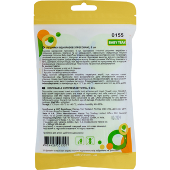 Рушники одноразові Baby Team, пресовані, 30х50 см, 6 шт. - Pampik - 2