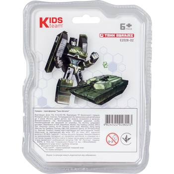 Трансформер Kids Team Transormers Танк Abrams (E2028-02) - Pampik - 5