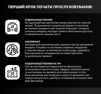 Картина за номерами Strateg & Karpachoff Гроші сугестивна мандала 40х40 см (Mandala (finance)) - Pampik - 8